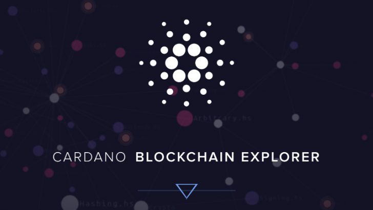 Cardano（ADA）の「最新版ブロックチェーン・エクスプローラー」公開：IOHK