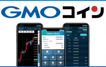 暗号資産取引所「GMOコイン」とは？基本情報・特徴・メリットなどを解説