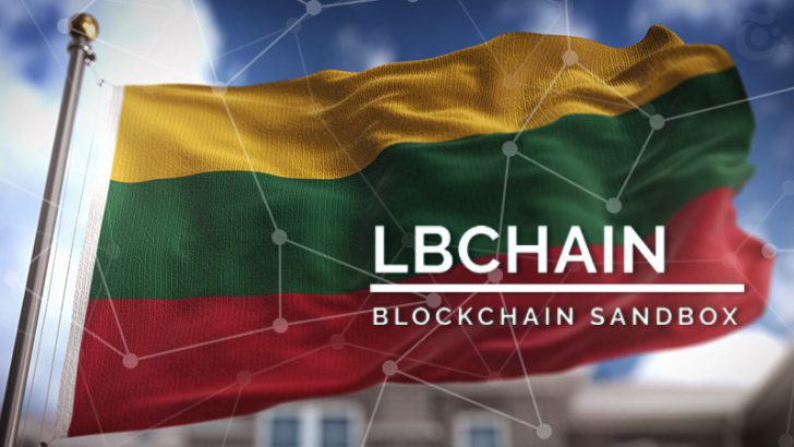 リトアニア中銀：ブロックチェーンプロジェクト「LBChain」の最終段階を完了