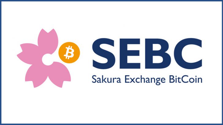 仮想通貨取次所「Sakura Exchange BitCoin（SEBC）」とは？基本情報・特徴・メリットなどを解説