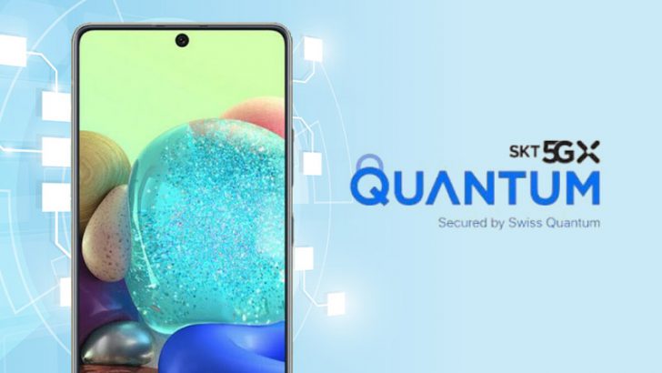 量子チップ搭載の5Gブロックチェーンスマホ「Galaxy A Quantum」登場