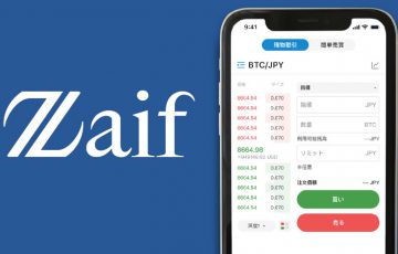 ザイフ：スマホ向けアプリ「Zaif Exchange」公開｜期間限定キャンペーンも開催