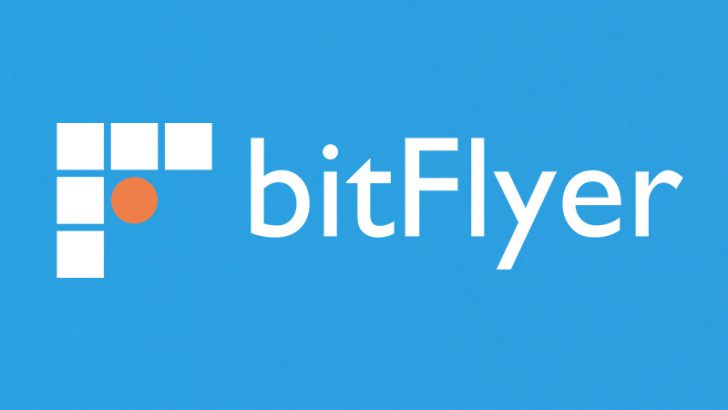 仮想通貨取引所「bitFlyer（ビットフライヤー）」とは？基本情報・特徴・メリットなどを解説