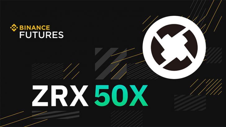 BINANCE：ゼロエックス（0x/ZRX）の「永久先物取引」提供へ