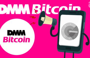 DMMビットコイン編：2段階認証（2FA）の「解除・設定」方法｜スマホ機種変更前には必ず確認を