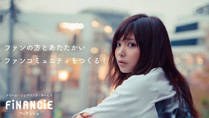 女優・タレントの西谷麻糸呂「FiNANCiE」でトークン&コレクションカードの販売開始