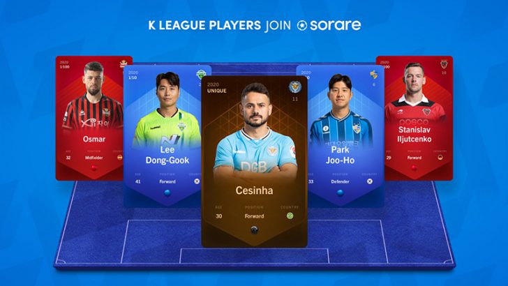 Sorare：韓国サッカー「Kリーグ1」と提携｜所属選手のブロックチェーンカード発行へ