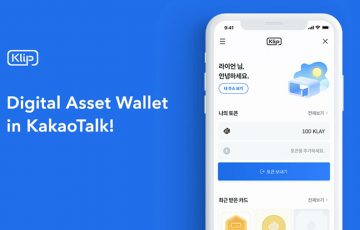 Klaytn：カカオトークの仮想通貨ウォレット「Klip」正式リリース