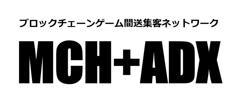 MCHADX