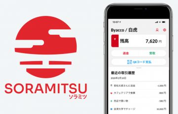 【日本初】デジタル地域通貨「白虎/Byacco」会津大学内で正式運用へ：ソラミツ