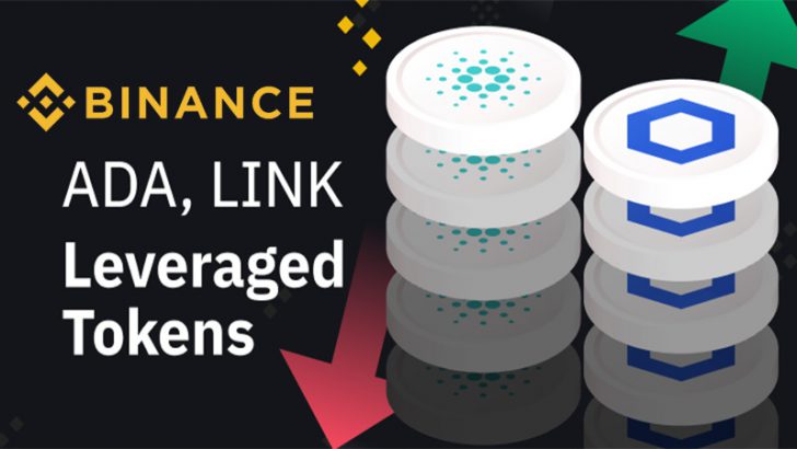BINANCE：Cardano（ADA）・Chainlink（LINK）の「レバレッジトークン」追加へ