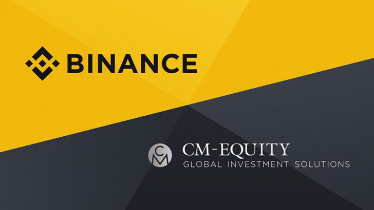 BINANCE：ドイツの投資会社「CM-Equity」と提携｜サービスの提供範囲拡大へ