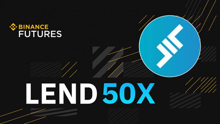 BINANCE：アーヴェ（Aave/LEND）の「永久先物取引」提供へ