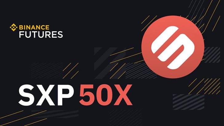 BINANCE：スワイプ（Swipe/SXP）の「永久先物取引」提供へ