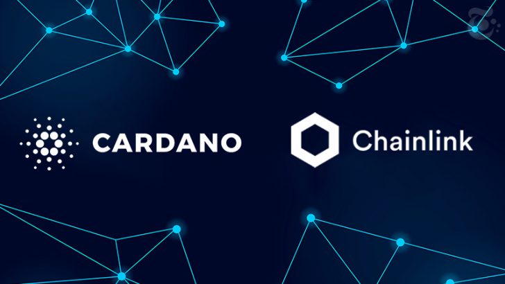 Cardano（ADA）「チェーンリンク（Chainlink/LINK）」と提携の可能性