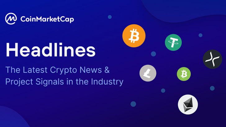 CoinMarketCap：暗号資産ニュースを一覧表示する「ヘッドライン機能」リリース