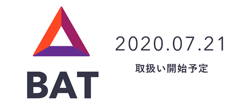 Coincheck-BAT-Listing