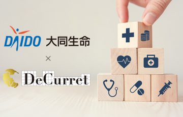 生命保険業に「ブロックチェーン・デジタル通貨」応用へ：大同生命×ディーカレット