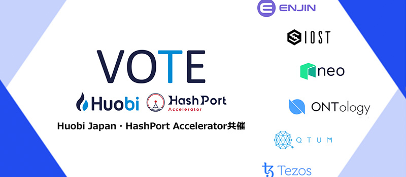 HuobiJapan-Linsting-Vote