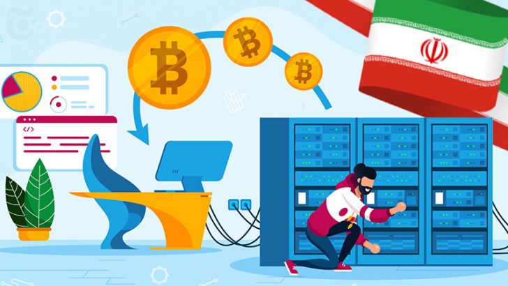 イラン当局：特定の条件下で「発電所のビットコインマイニング」を許可