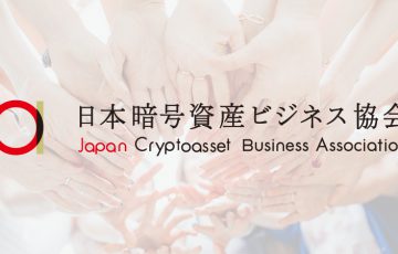 日本暗号資産ビジネス協会「ステーブルコイン部会」発足｜合計39社が参加
