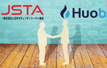 Huobi Japan「日本セキュリティトークン協会（JSTA）」に賛助会員として入会