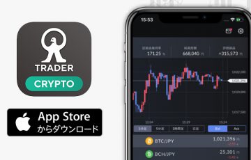 マネックス証券：暗号資産CFDの「iOS版アプリ」公開