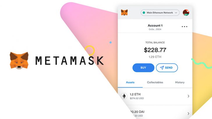 メタマスク：プライバシー保護機能などを備えた「MetaMaskバージョン8」リリース