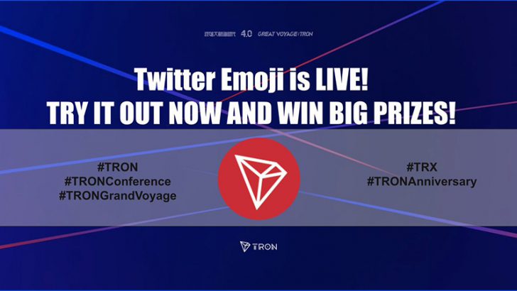Twitter：Tron関連の「絵文字表示機能」追加｜Apple製品が当たるキャンペーンも開催