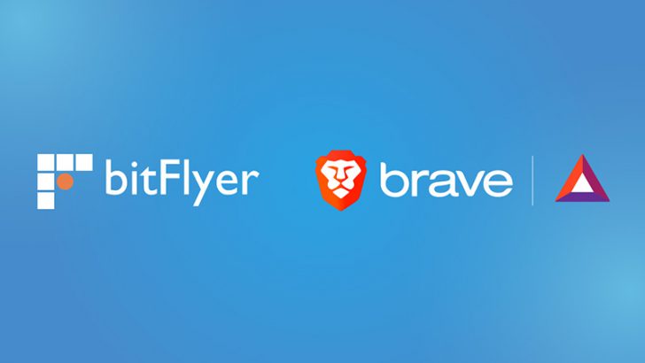 ビットフライヤー×Brave「暗号資産ウォレット開発」などに向け業務提携【日本初】