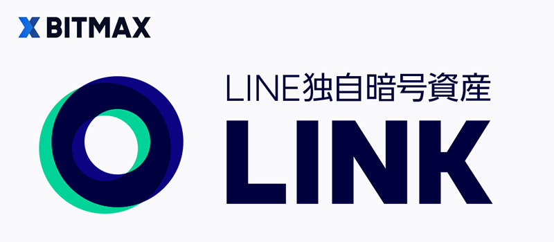 BITMAX-LINE-LINK-LN-Listing