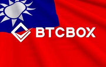 BTCBOX「台湾向け暗号資産取引サービス」提供へ｜地元企業とライセンス契約