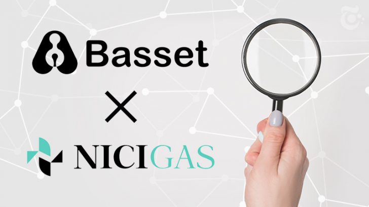 商用ブロックチェーン向け「不正検知システム」を共同開発：ニチガス×Basset