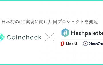 コインチェック「パレットトークン（PLT）のIEO実施」に向け共同プロジェクト発足