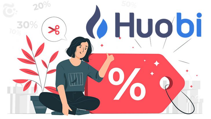 Huobi Japan：HT保有量に応じて手数料割引「取引手数料割引ランク」提供開始