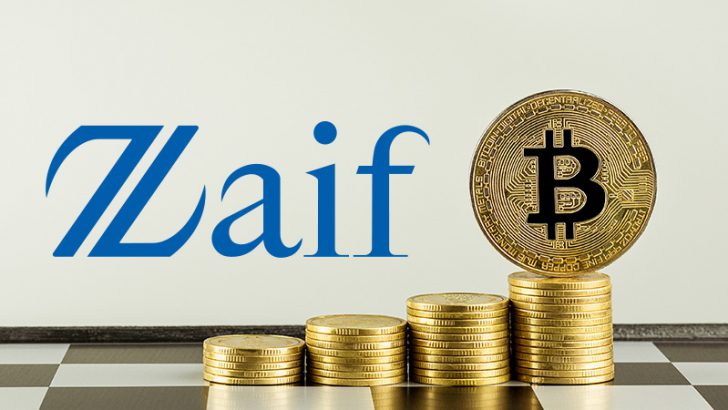 Zaif（ザイフ）「金融庁への業務改善報告義務」本日31日で解除に