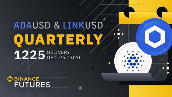 BINANCE：ADA・LINKの「四半期先物取引サービス」拡大へ