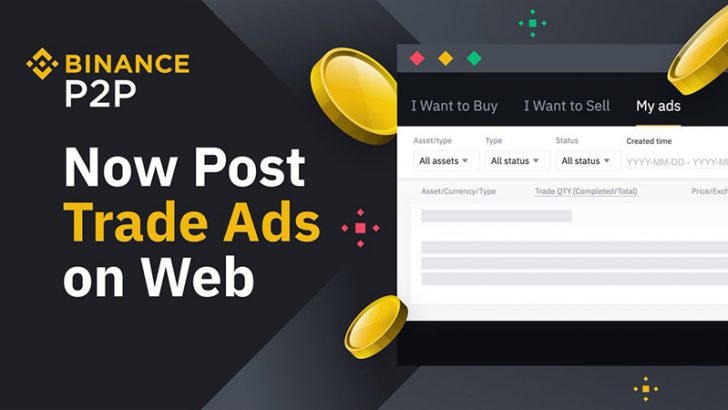 BINANCE：P2P取引所サービスで「WEB経由の広告投稿」をサポート