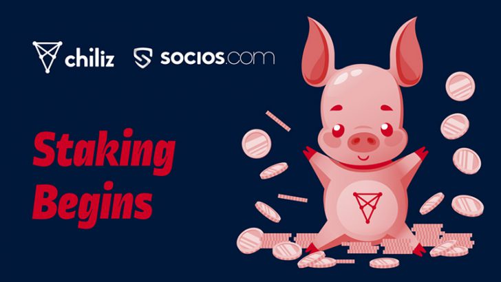 チリーズ（Chiliz）Socios.comで「独自のステーキングサービス」提供へ