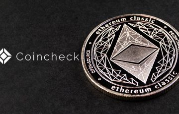 コインチェック：イーサリアムクラシック（ETC）の取扱い「一時停止」を発表