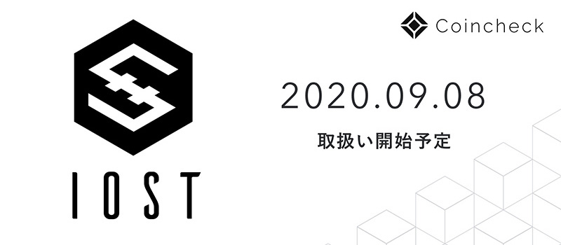Coincheck-IOST-Listing