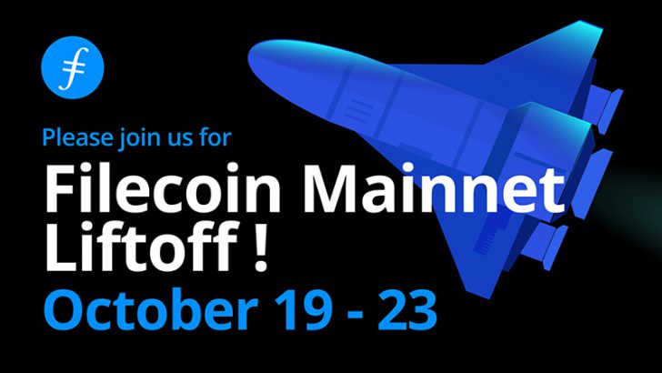 ファイルコイン（Filecoin/FIL）今後3週間ほどで「メインネット」開始予定