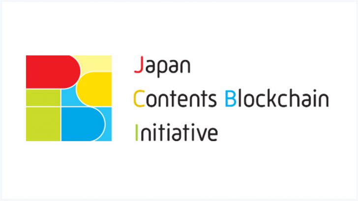 電通など4社、ブロックチェーン活用を進める「コンテンツ関連企業連合」に入会