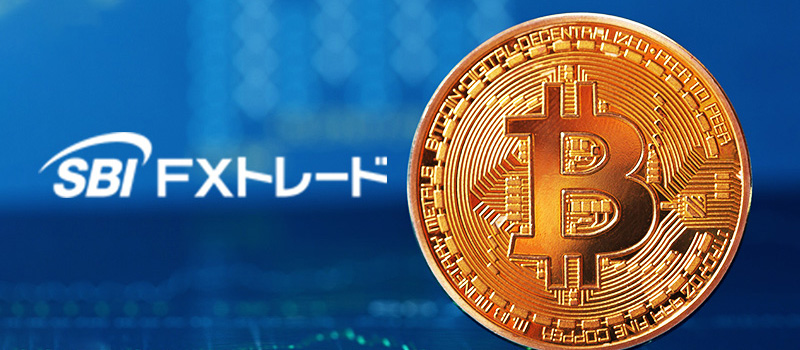 SBI-FX-Trade-Bitcoin-BTC