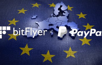 bitFlyer Europe：PayPal（ペイパル）を介した「ユーロ入金」に対応