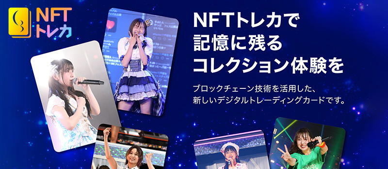 coinbook-SKE48
