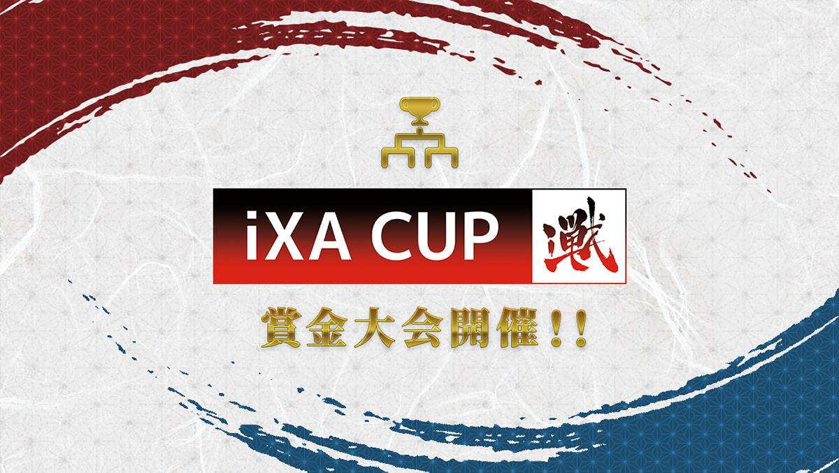 iXA-CUP