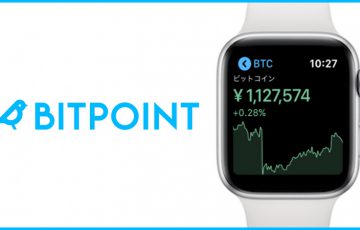 ビットポイント「Apple Watchアプリ」公開｜暗号資産の価格・チャートを簡単確認