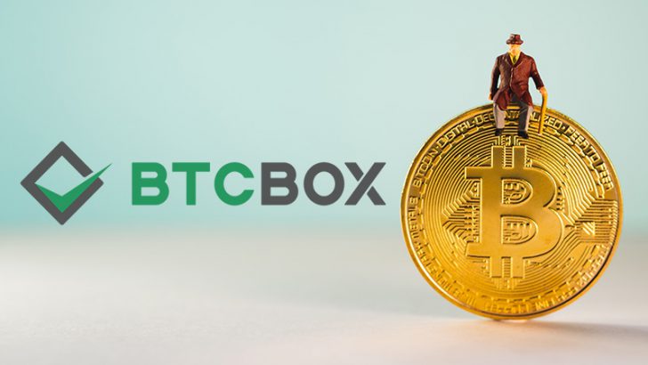 BTCBOX：暗号資産の「かんたん売買（販売所）」サービス提供開始
