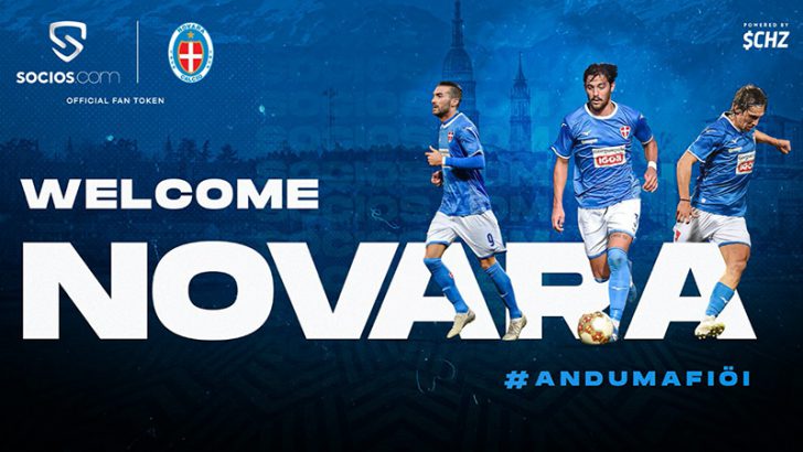 【Socios＆Chiliz】ノヴァーラ・カルチョの「NOVファントークン」発行へ